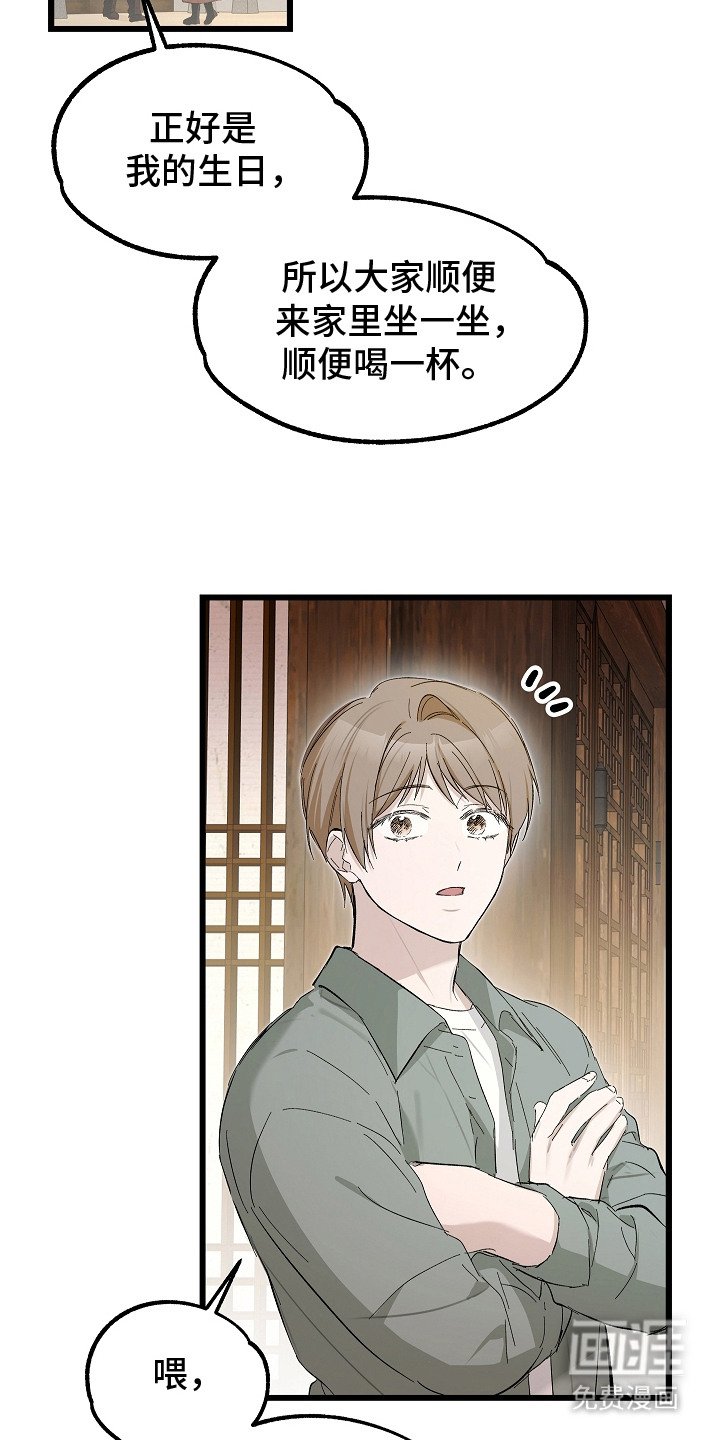第17章：礼物