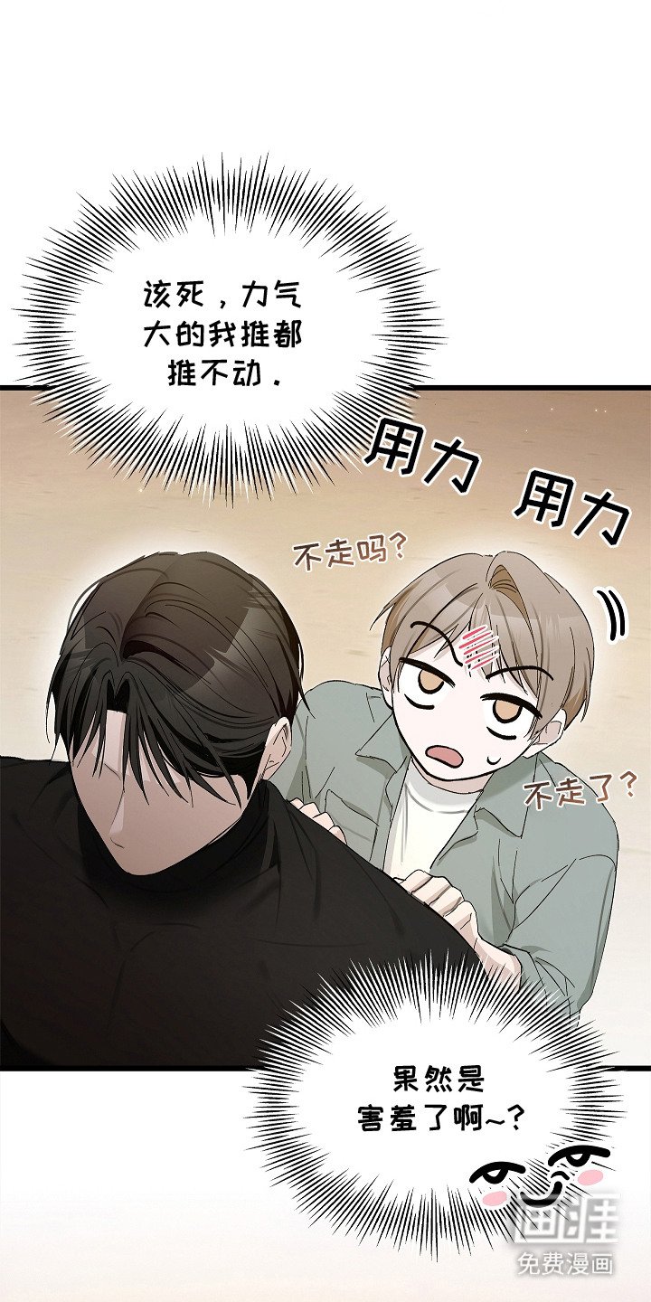 第17章：礼物