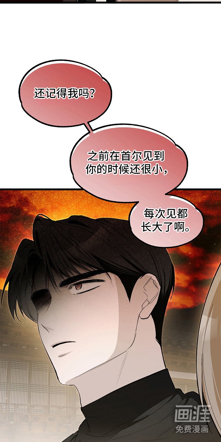 第17章：礼物