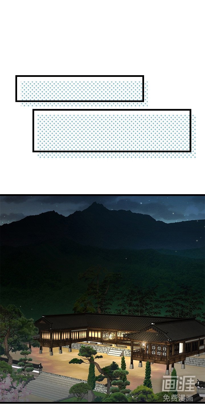 第2章：争执