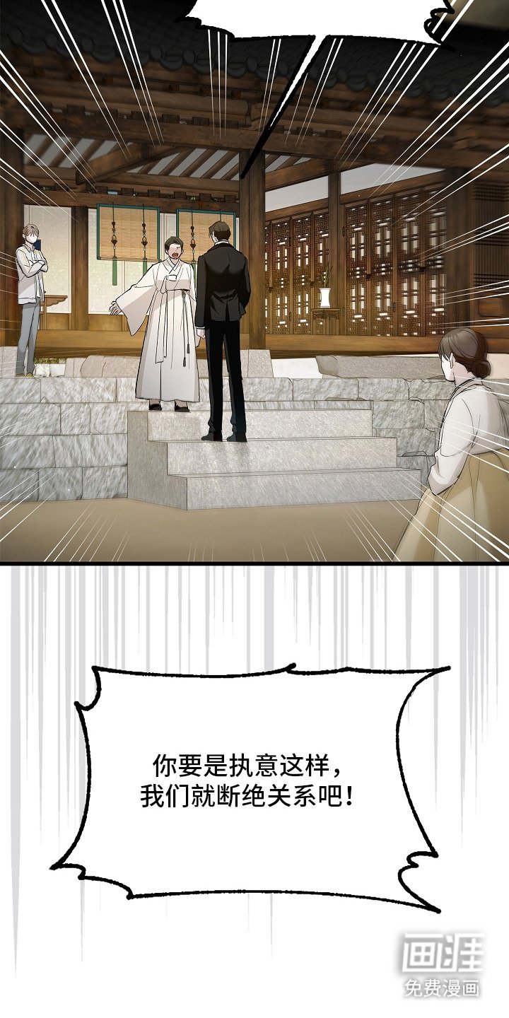第2章：争执