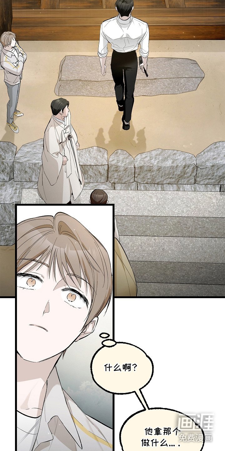 第2章：争执