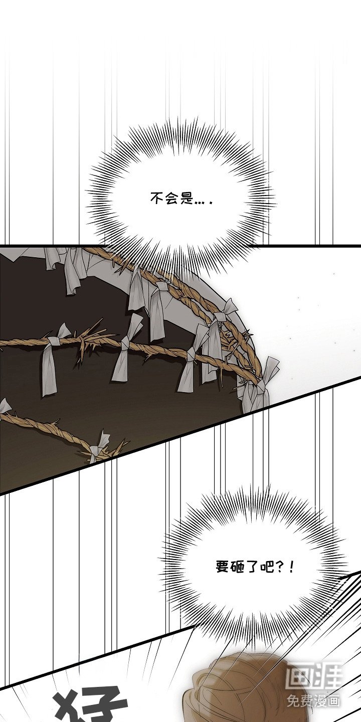 第3章：打碎坛子