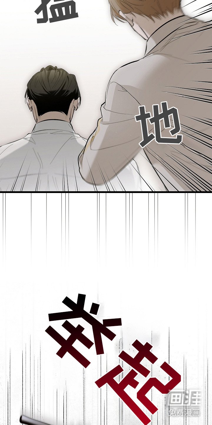 第3章：打碎坛子