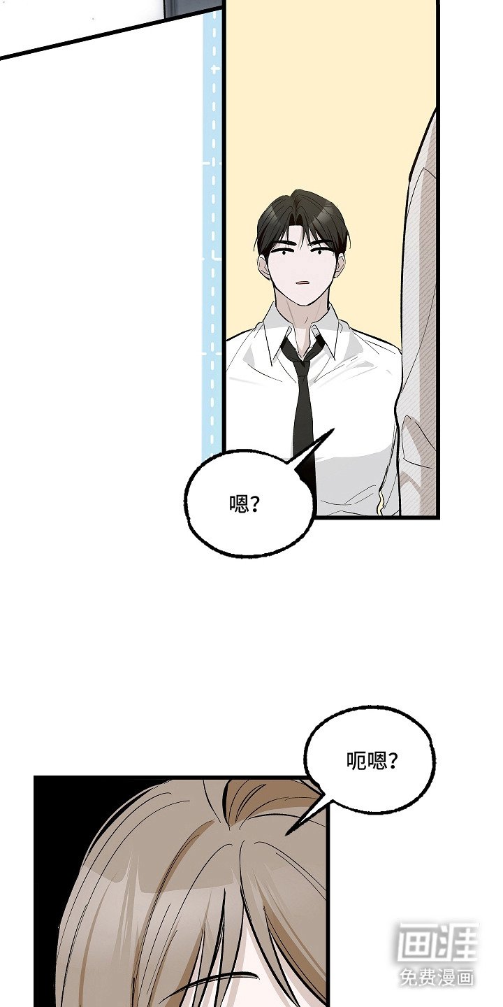 第3章：打碎坛子