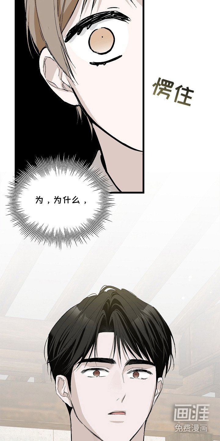 第3章：打碎坛子