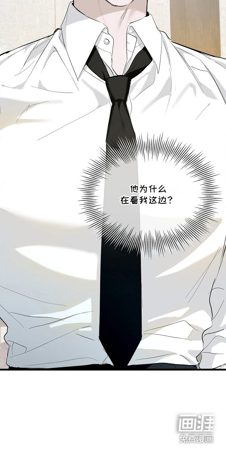 第3章：打碎坛子