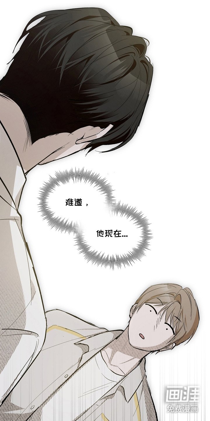 第3章：打碎坛子