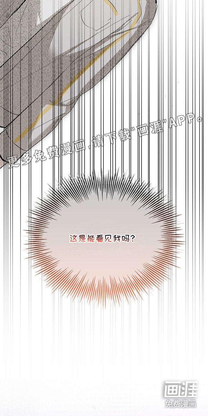 第3章：打碎坛子