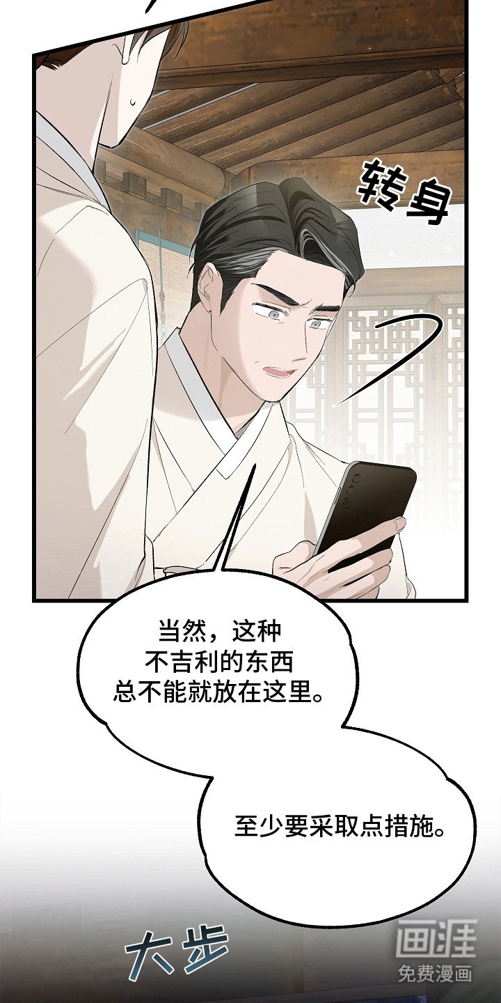 第3章：打碎坛子