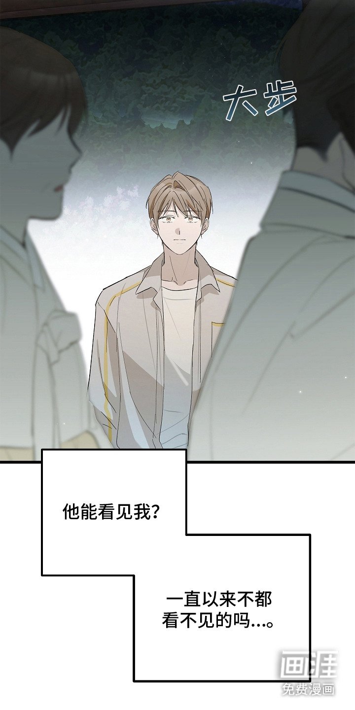 第3章：打碎坛子