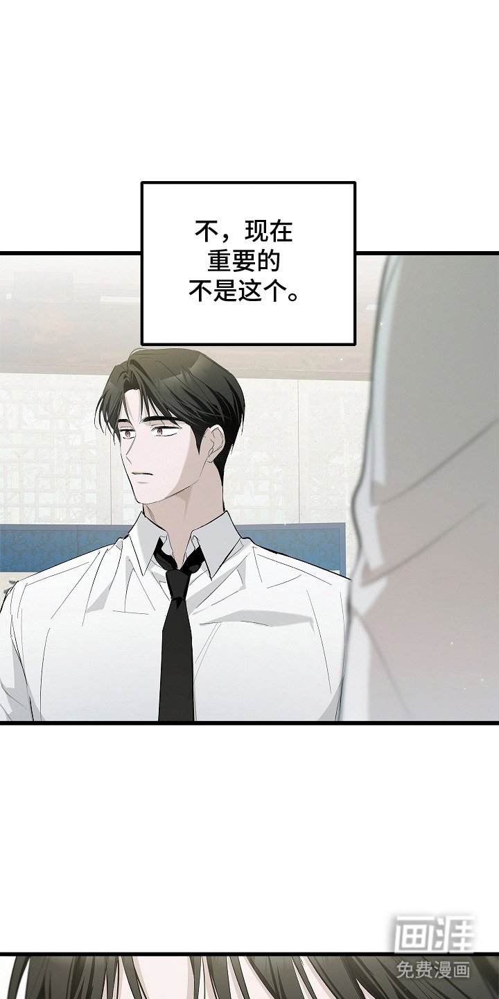 第4章：吓唬