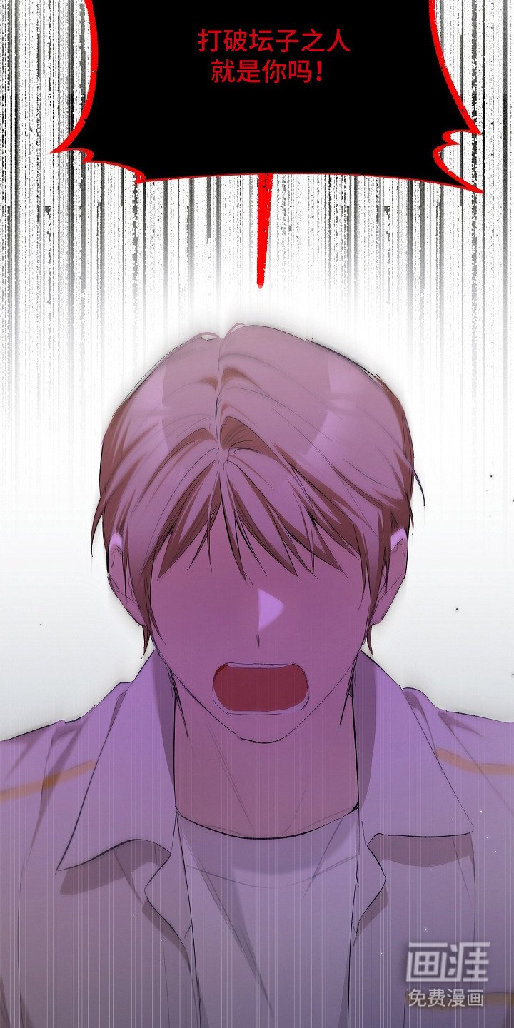 第4章：吓唬