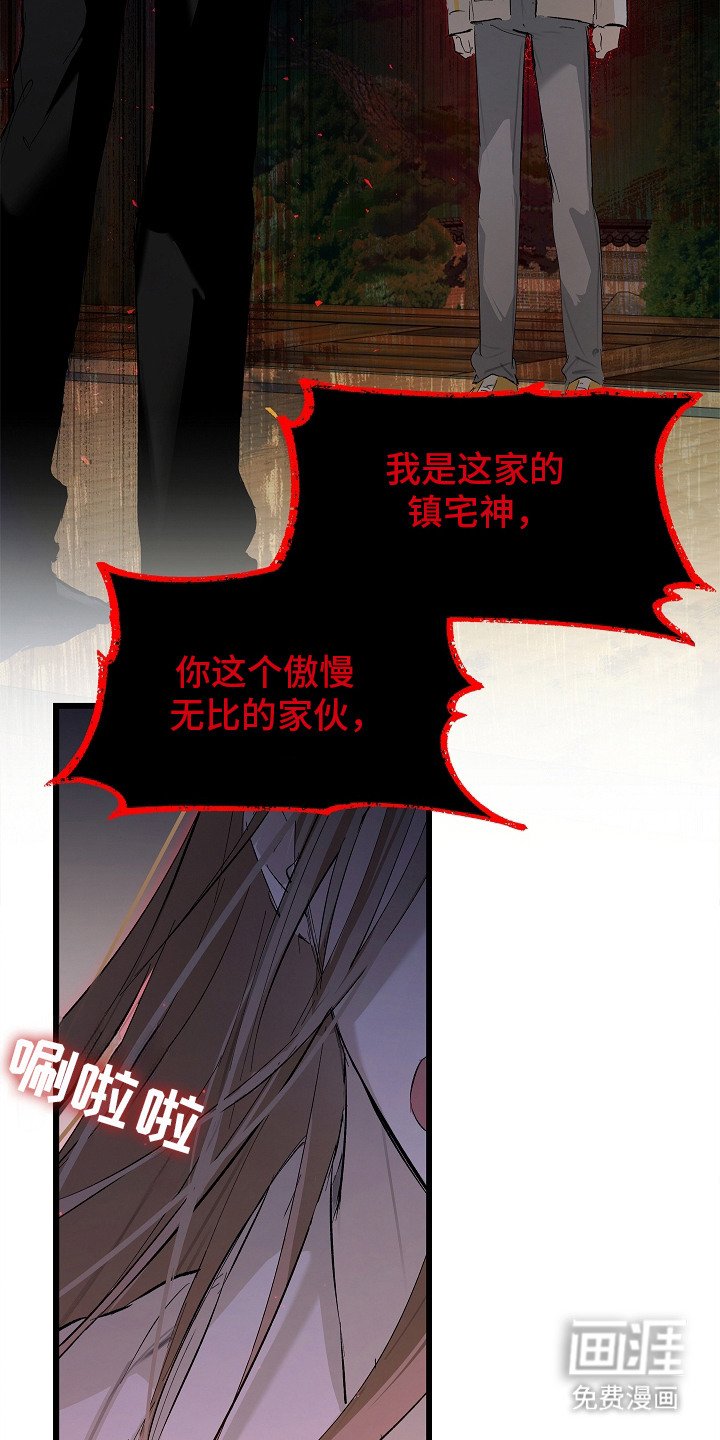 第4章：吓唬