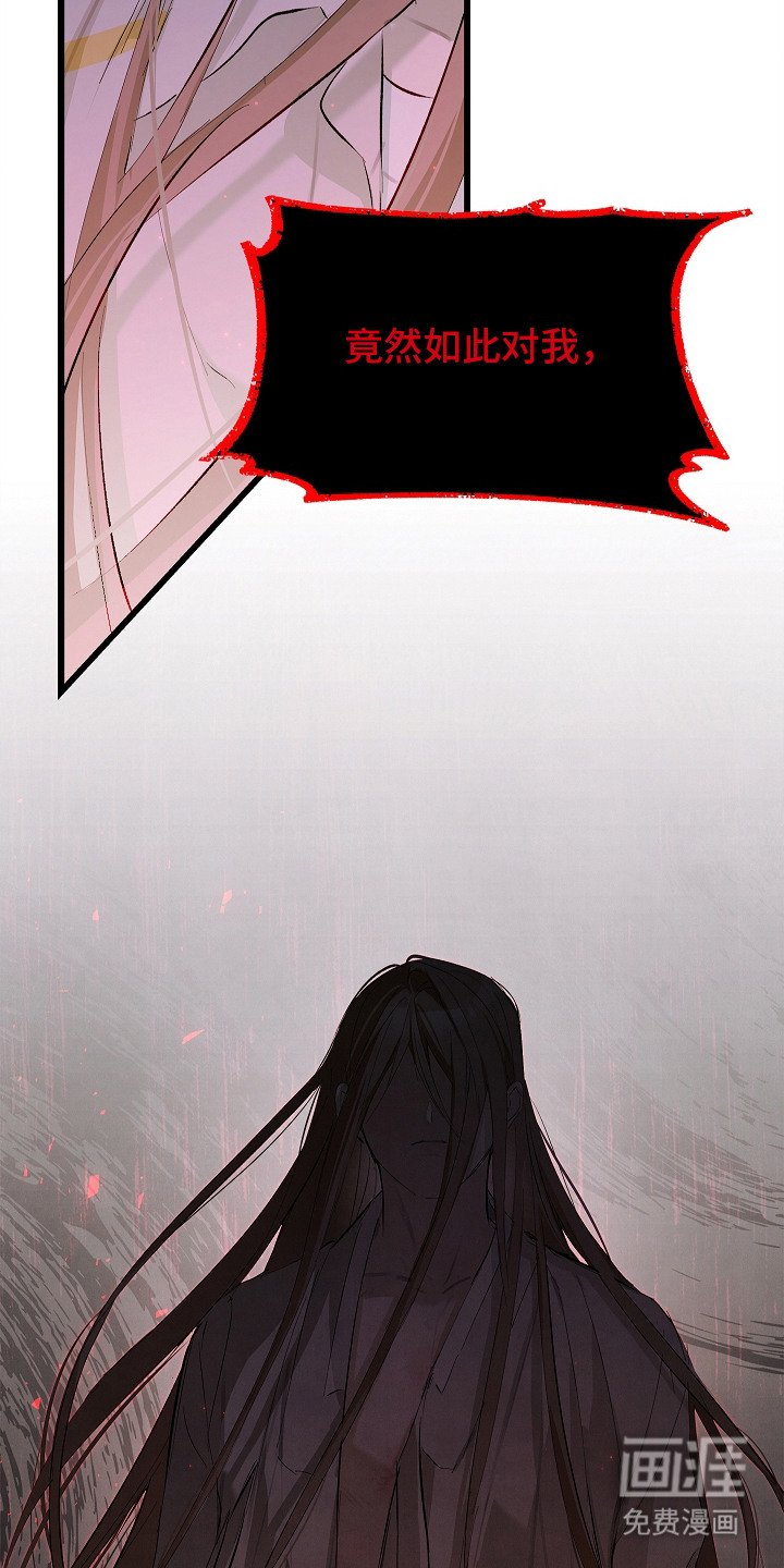第4章：吓唬