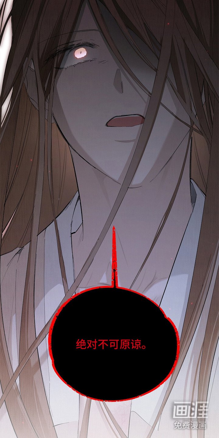 第4章：吓唬