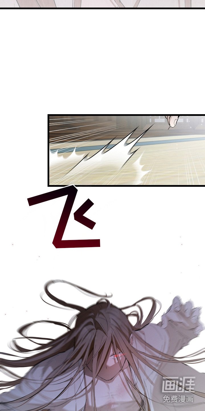 第4章：吓唬