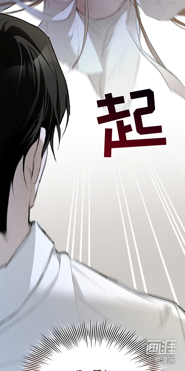 第4章：吓唬