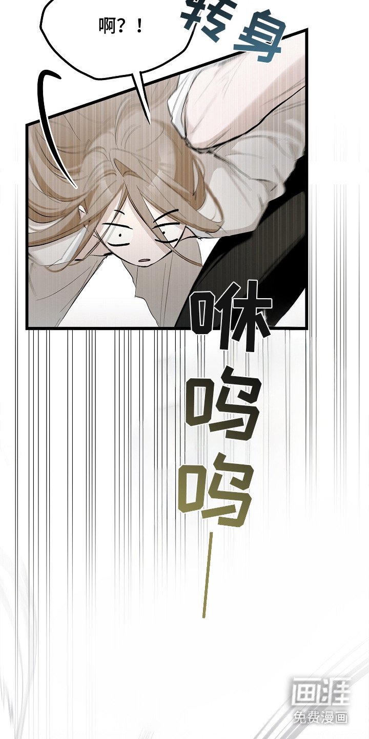 第4章：吓唬