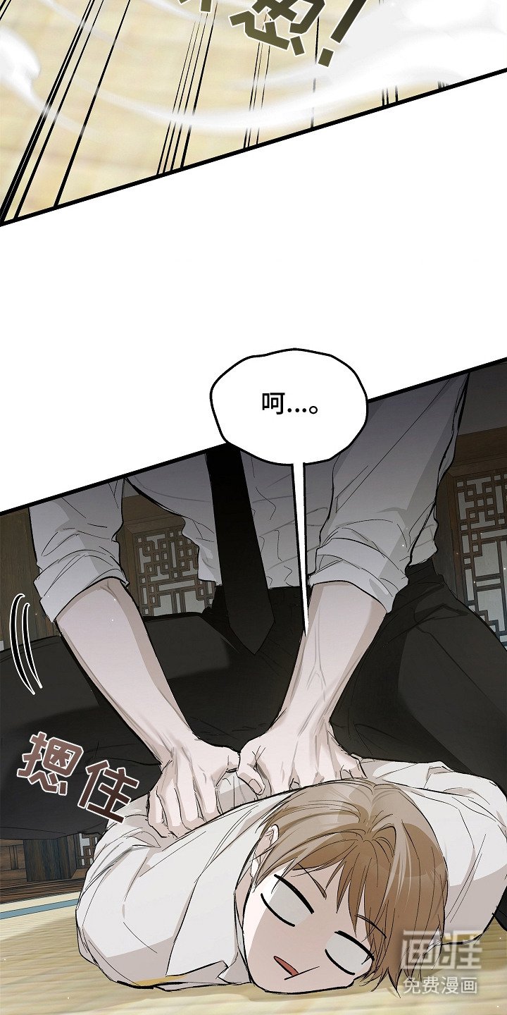 第4章：吓唬