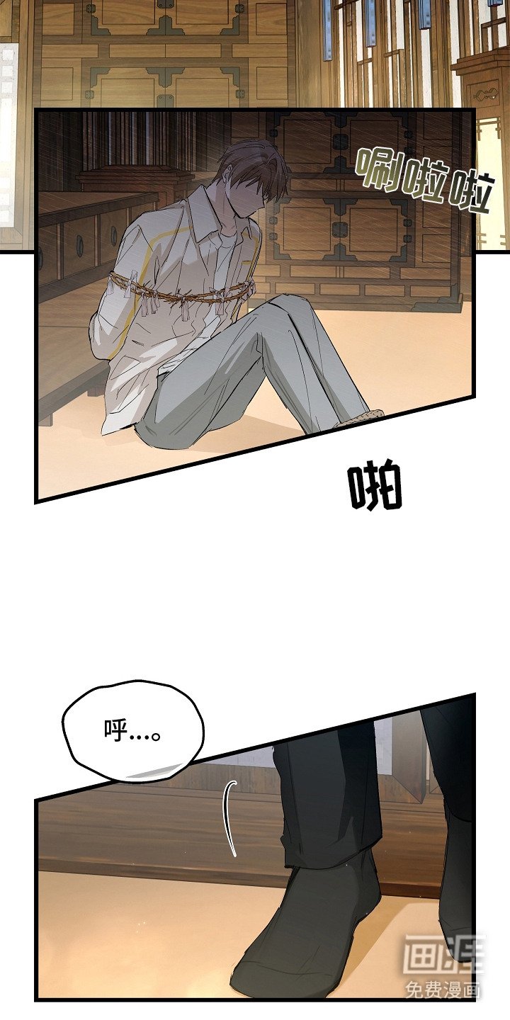 第5章：物理驱鬼
