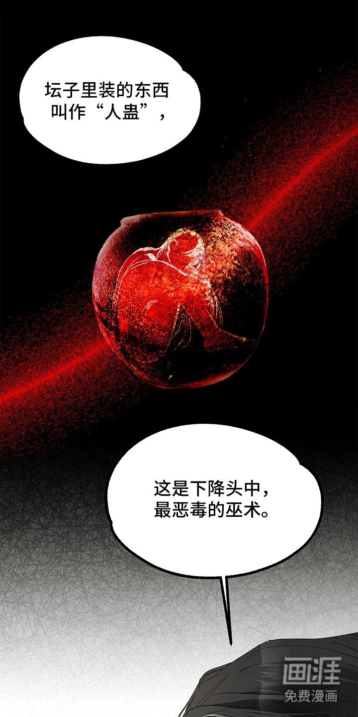 第5章：物理驱鬼