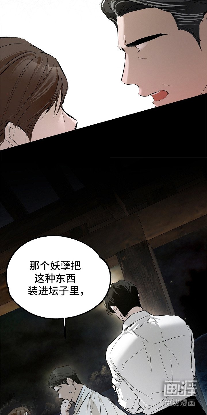 第5章：物理驱鬼