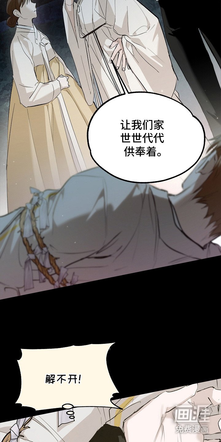 第5章：物理驱鬼