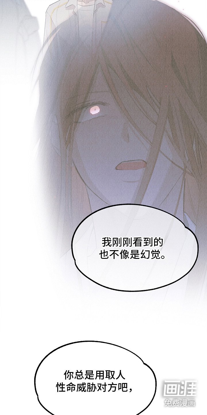 第5章：物理驱鬼