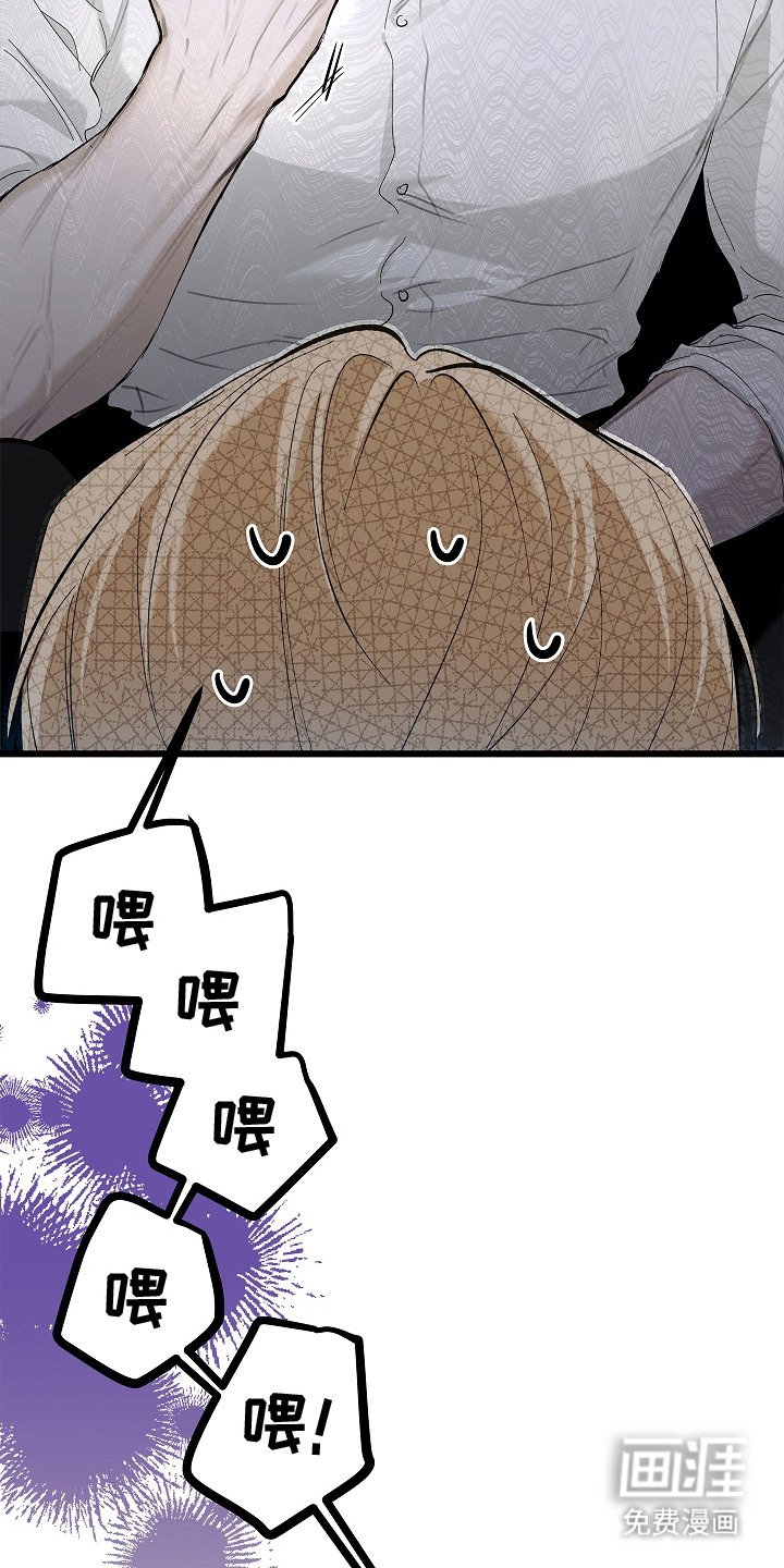 第5章：物理驱鬼