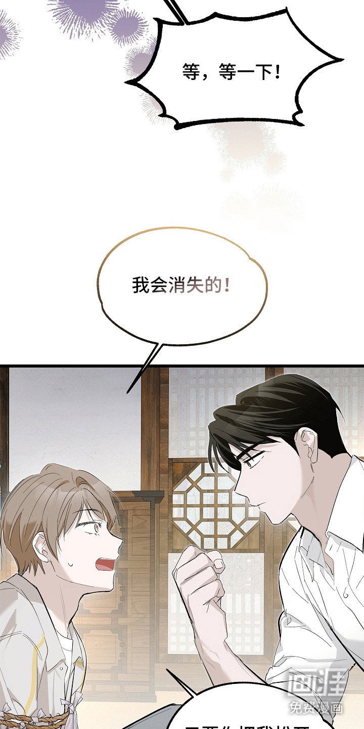 第5章：物理驱鬼