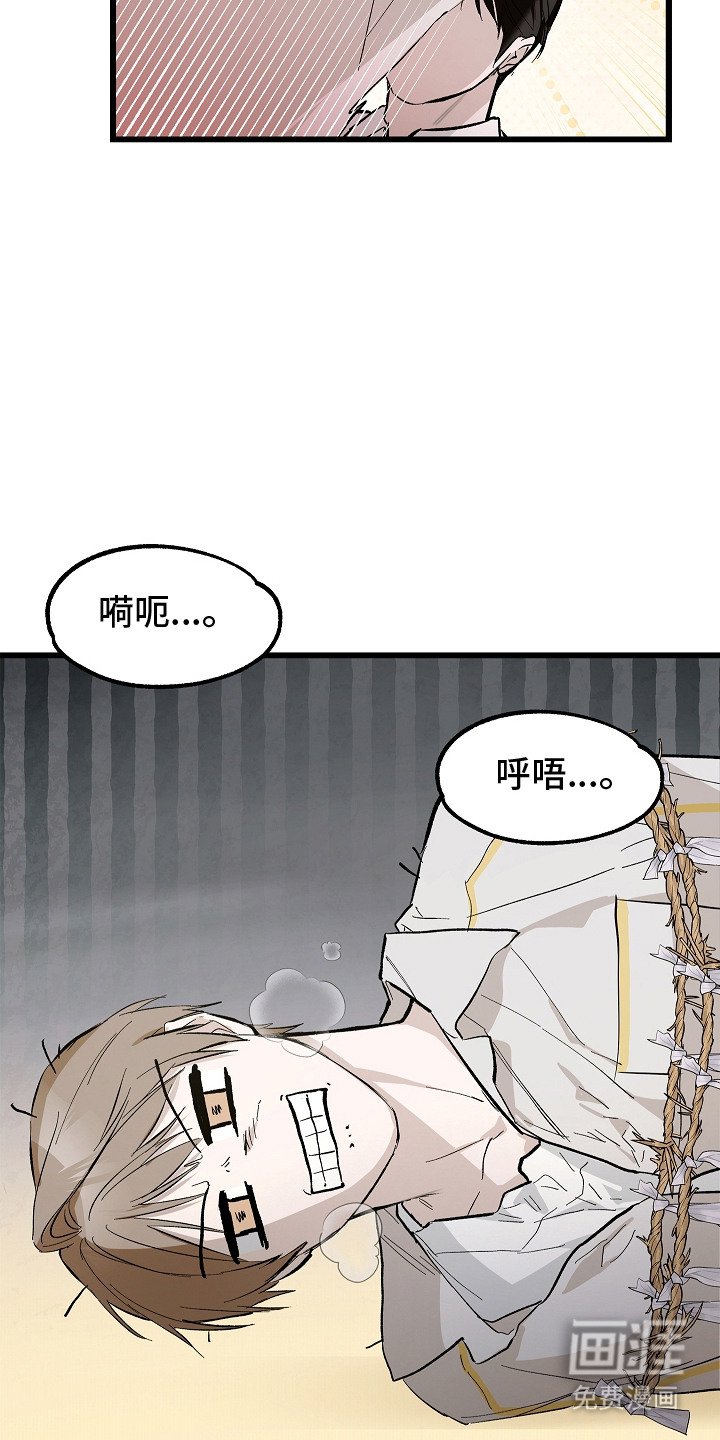 第5章：物理驱鬼