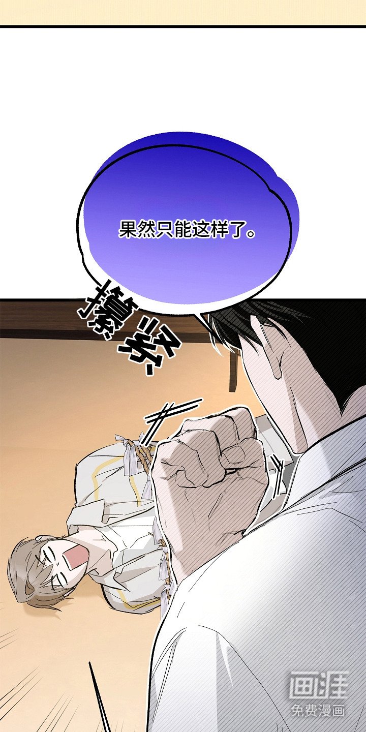 第5章：物理驱鬼