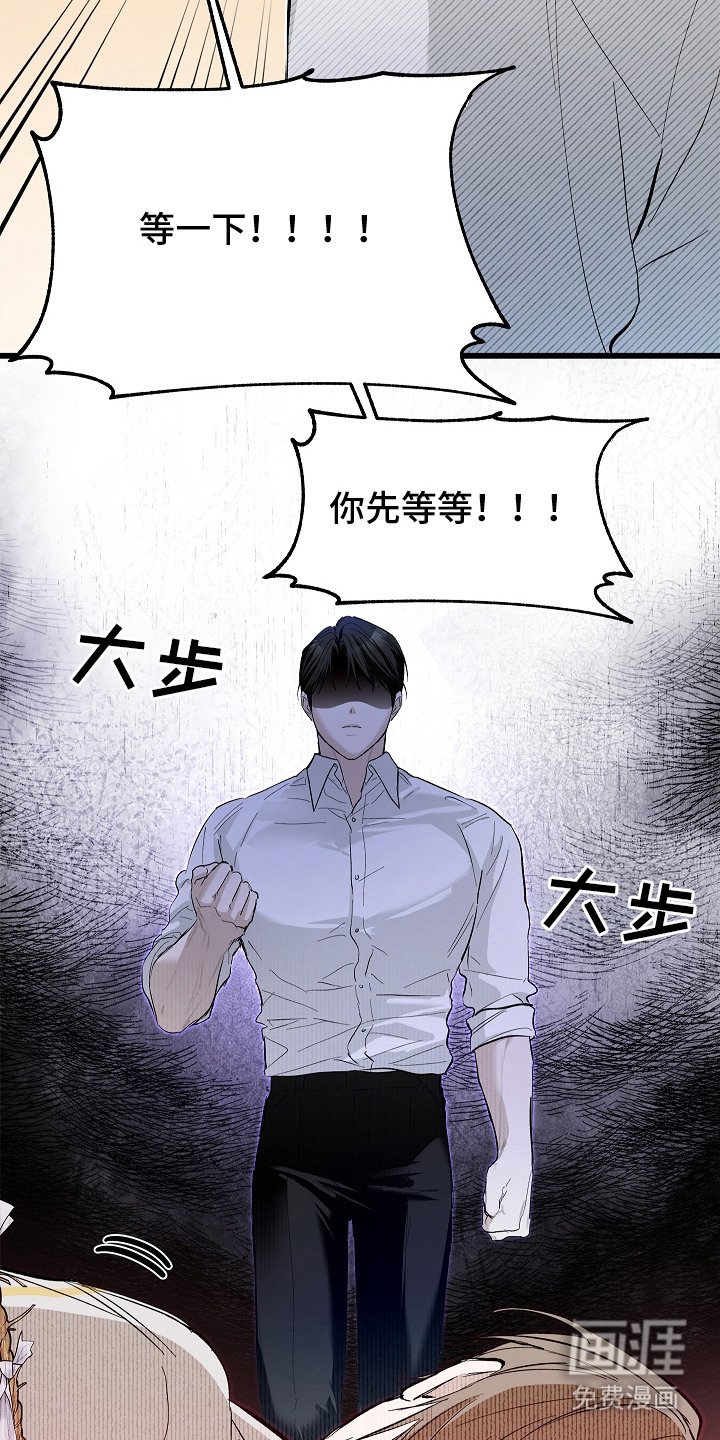 第5章：物理驱鬼