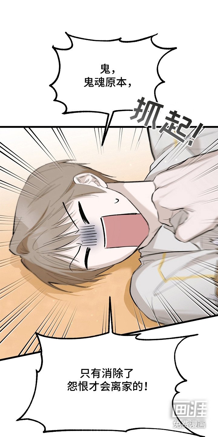 第6章：心愿