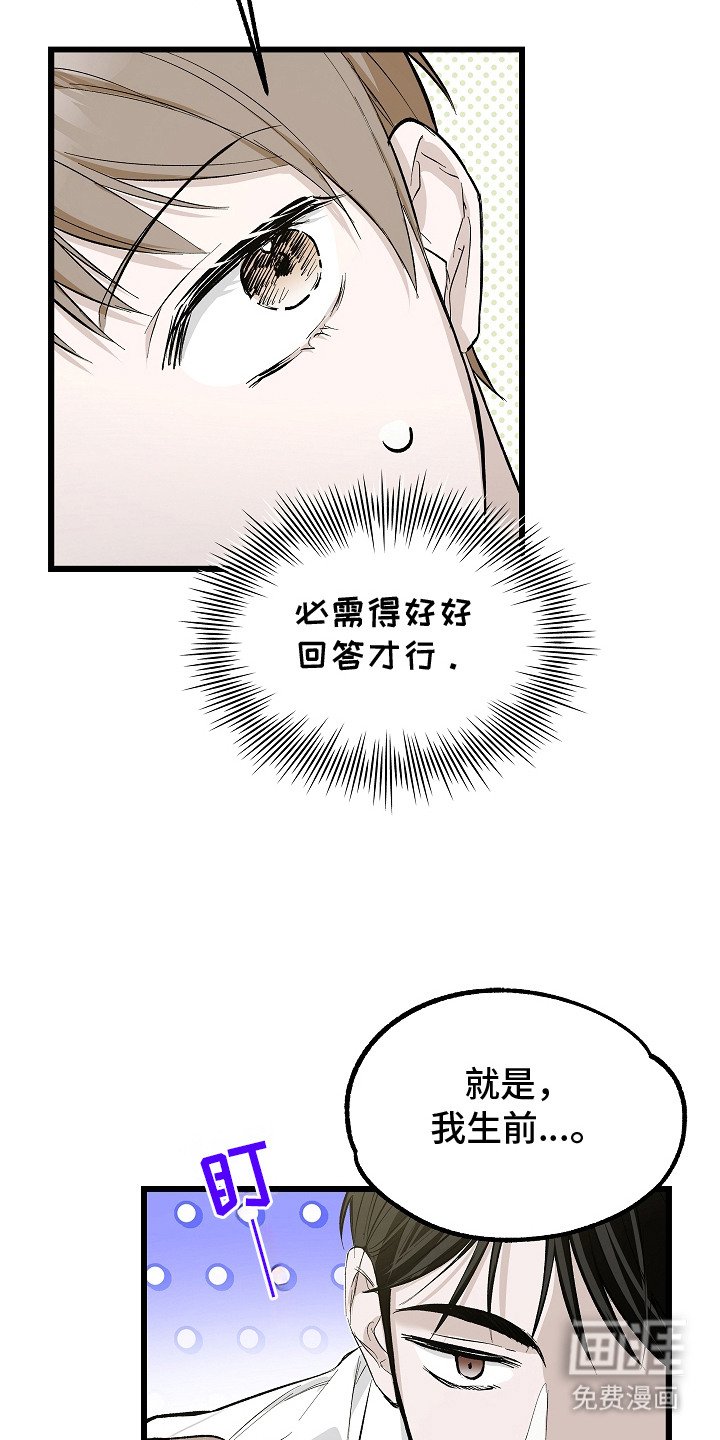 第6章：心愿