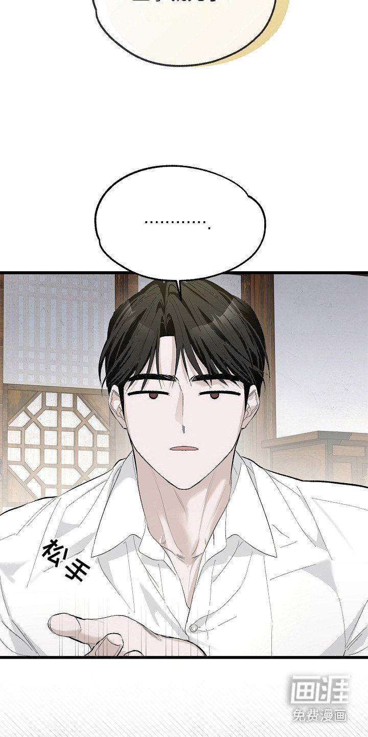 第6章：心愿