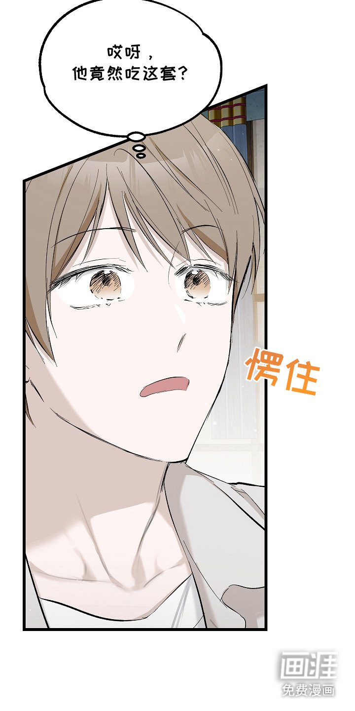 第6章：心愿