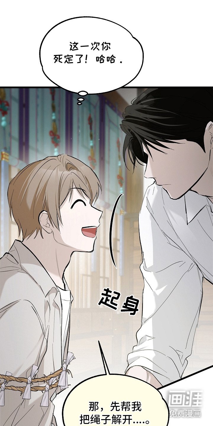 第6章：心愿