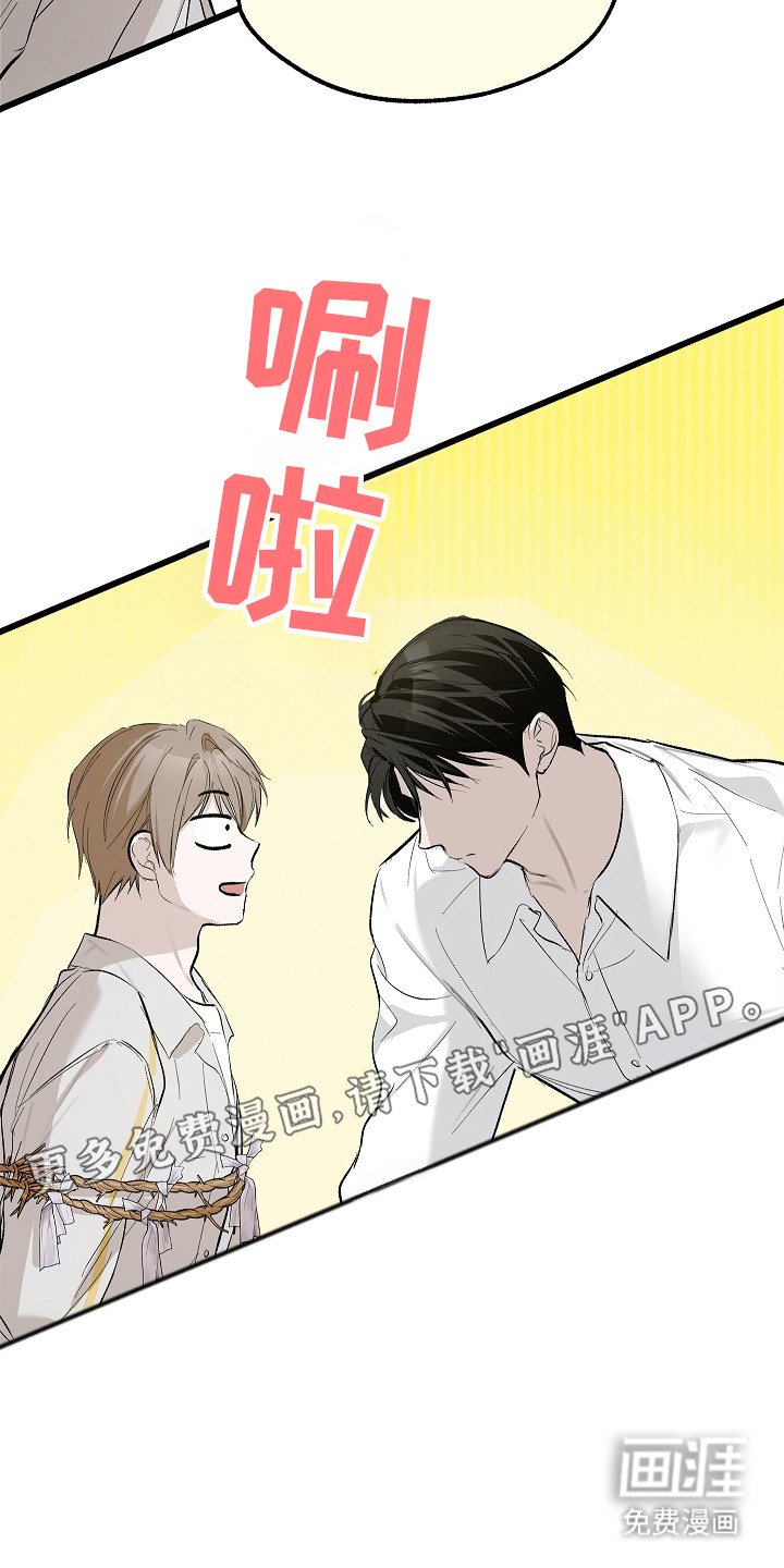 第6章：心愿