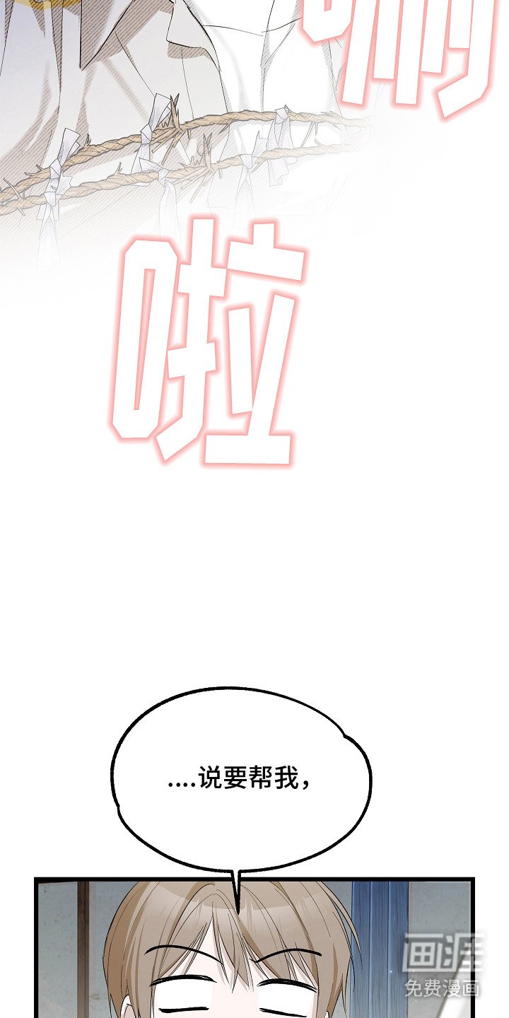 第6章：心愿