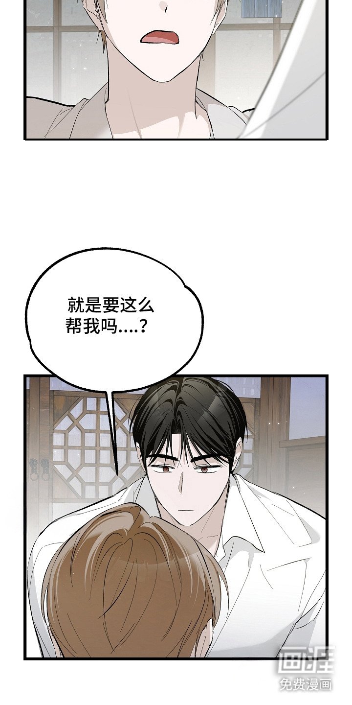 第6章：心愿