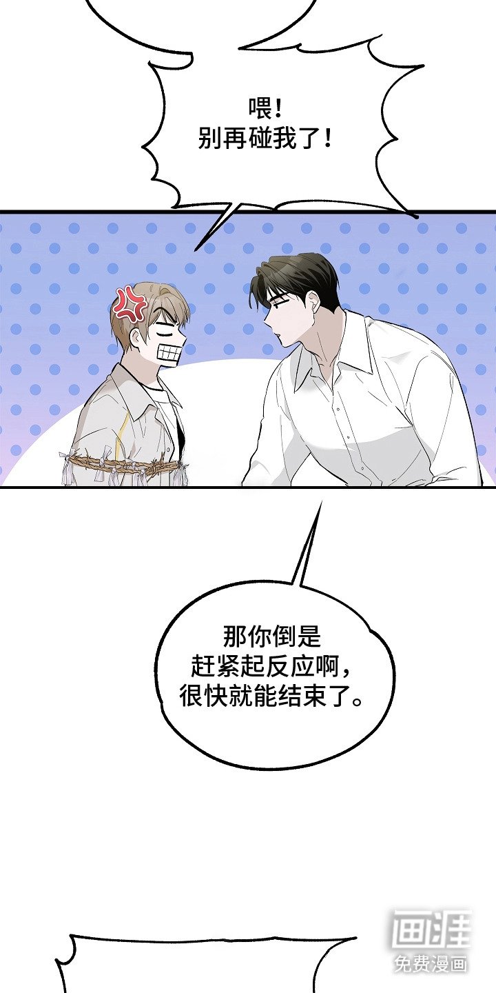 第6章：心愿