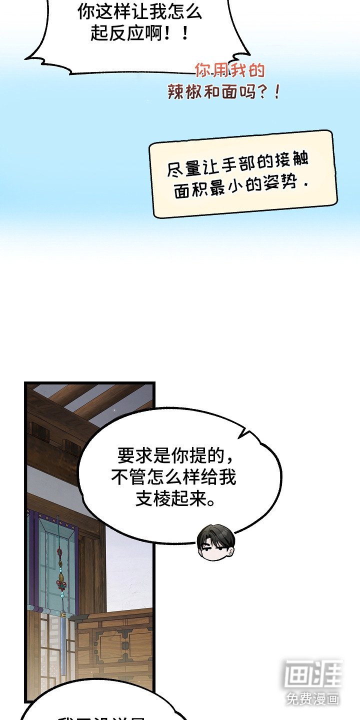 第6章：心愿