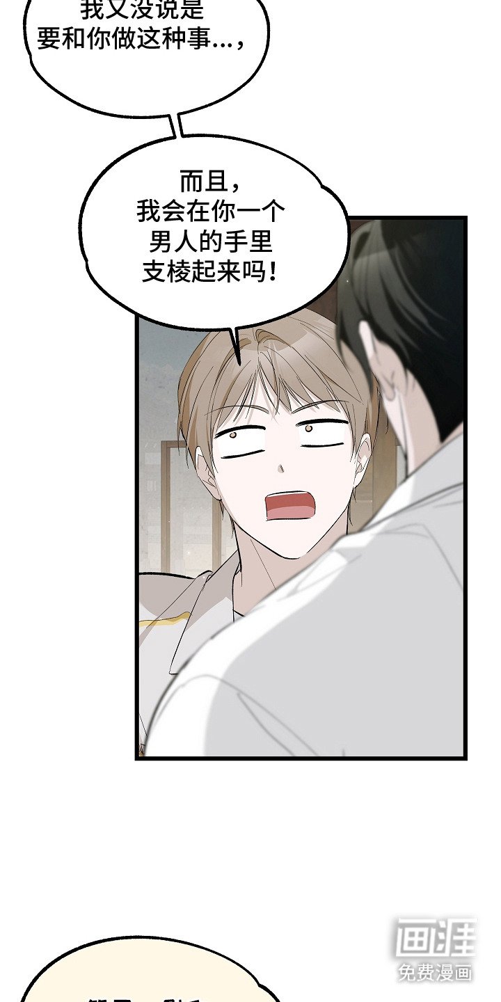 第6章：心愿