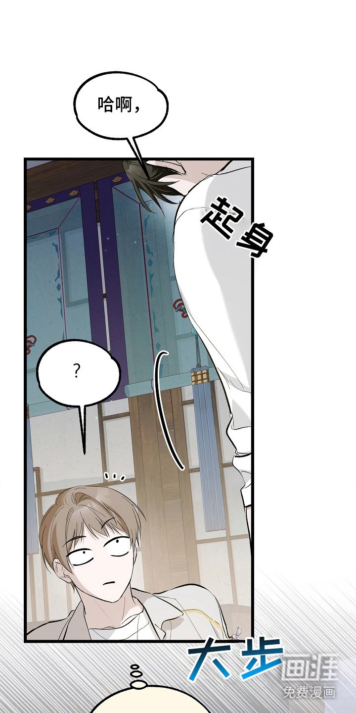 第7章：闭上眼