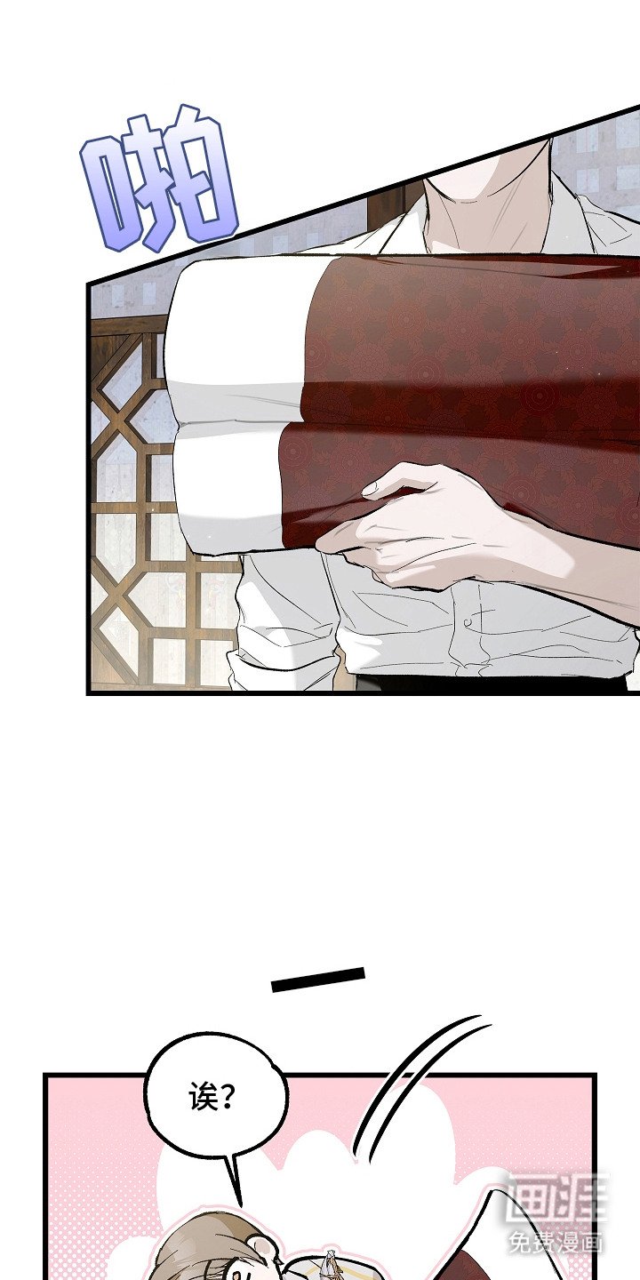 第7章：闭上眼
