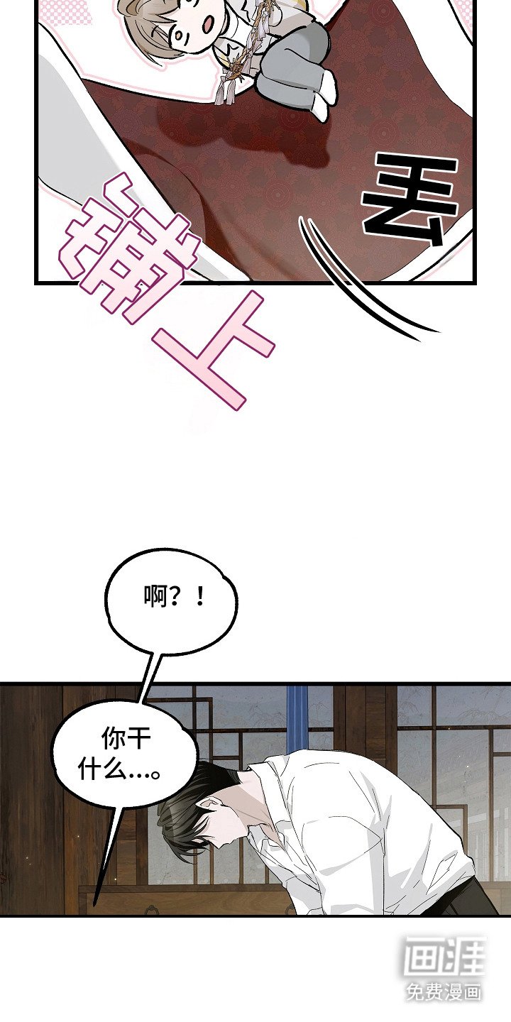第7章：闭上眼