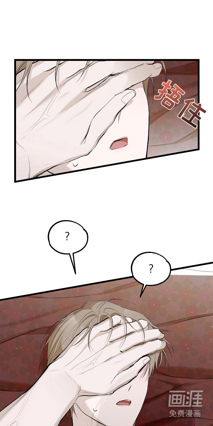 第7章：闭上眼