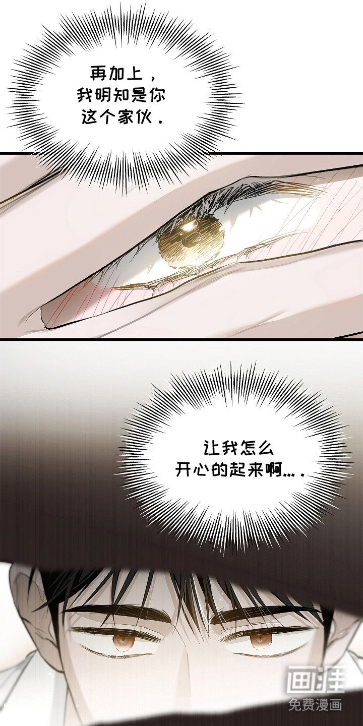 第7章：闭上眼